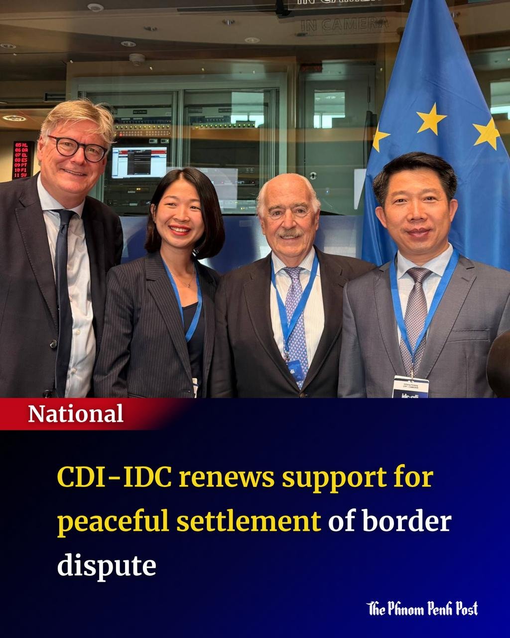 中间民主国际支持柬埔寨通过外交途径解决边境争端