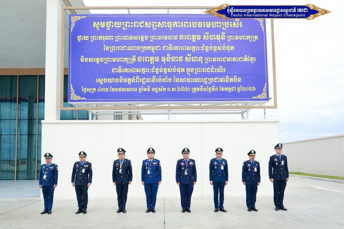 柬埔寨国王及太后结束访华回国 德崇国际机场举行迎接仪式