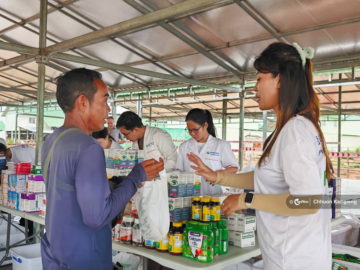 Pharmacie de la Gare于7月4日在班迭棉吉