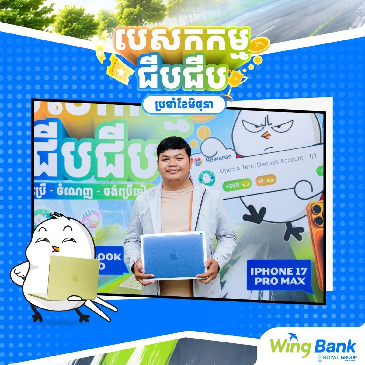 WING银行吉吉任务6月大奖已派发 参与APP任务赢取下月好
