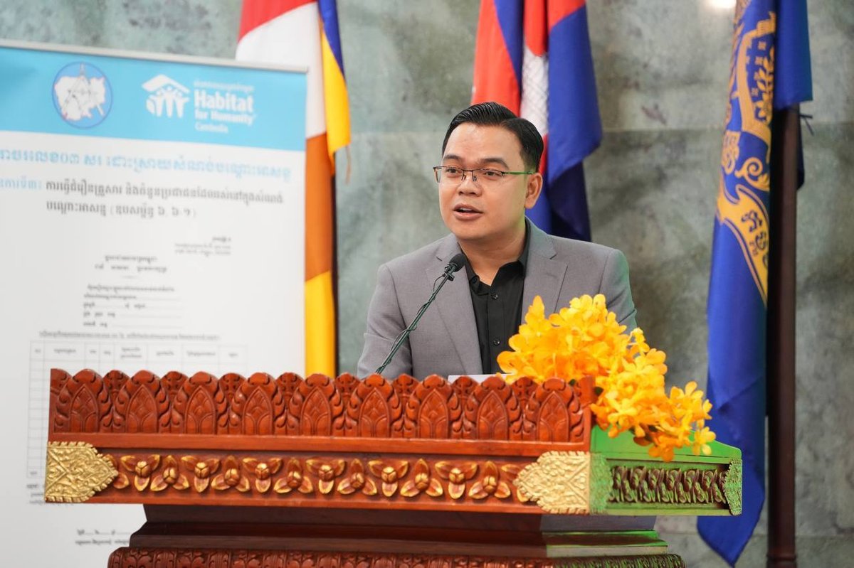 国土规划建设部召开临时建筑开发标准研讨会