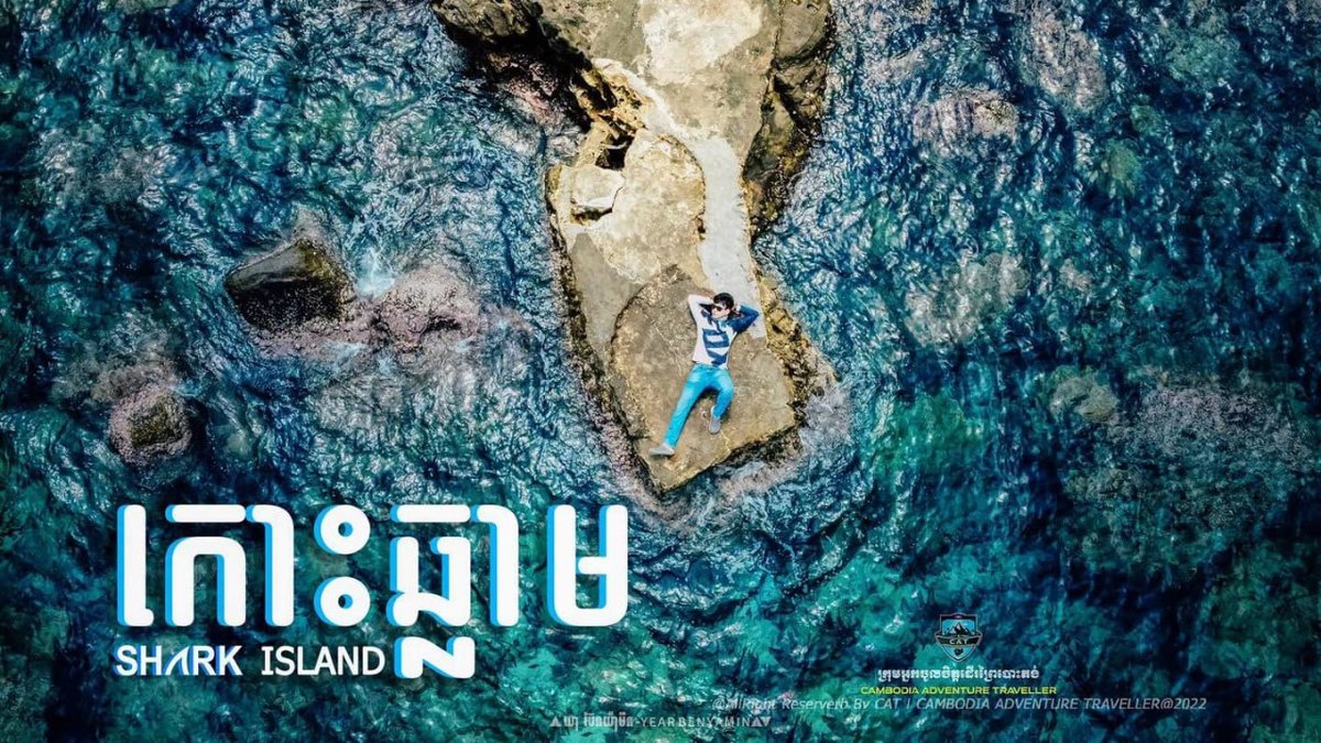 柬埔寨鲨鱼岛谷歌地图标签恢复 曾因地图大战消失3年