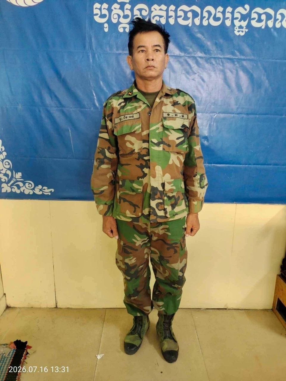 金边波列普诺区发生抢劫案 嫌犯假意帮忙抢走财物