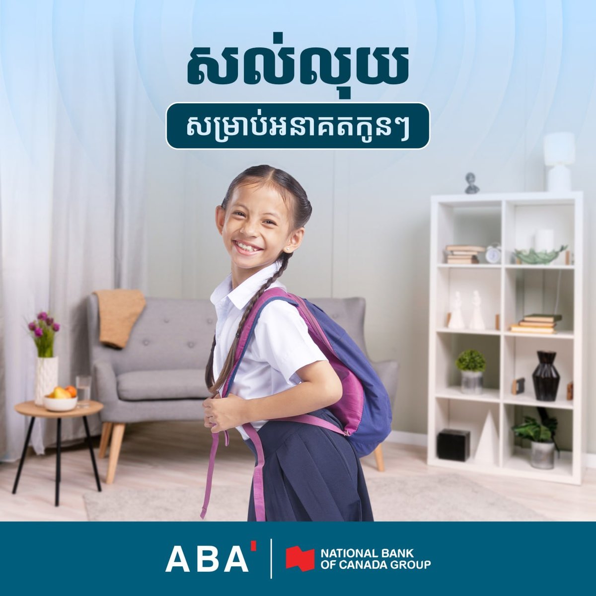 ABA银行房贷转贷优惠 利率低至6.5% 免手续费至9月底
