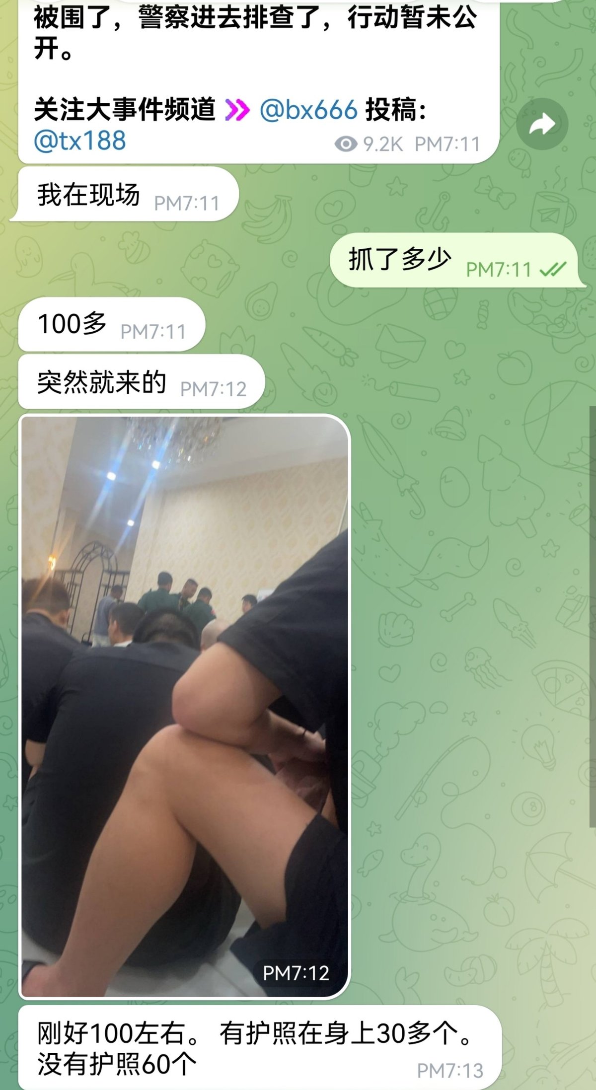 波贝豪门酒店突击抓捕 约80名无证人员被带走