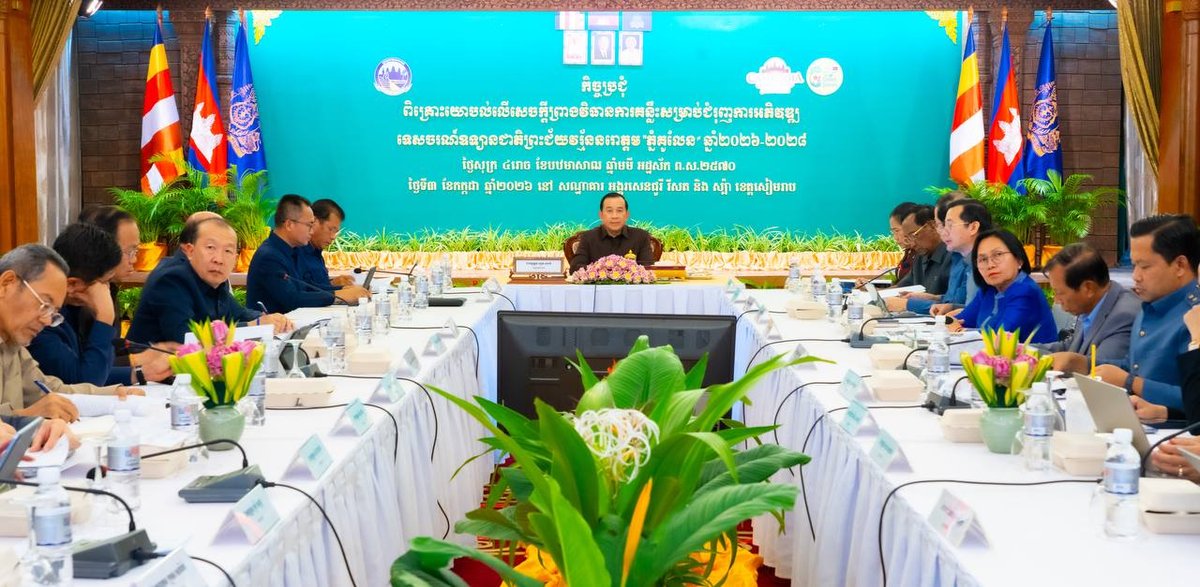 柬埔寨旅游部发布荔枝山2026至2028年旅游开发蓝图