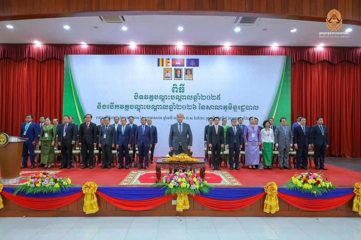 柬埔寨皇家行政学院2026年度培训开班 洪玛尼出席主持