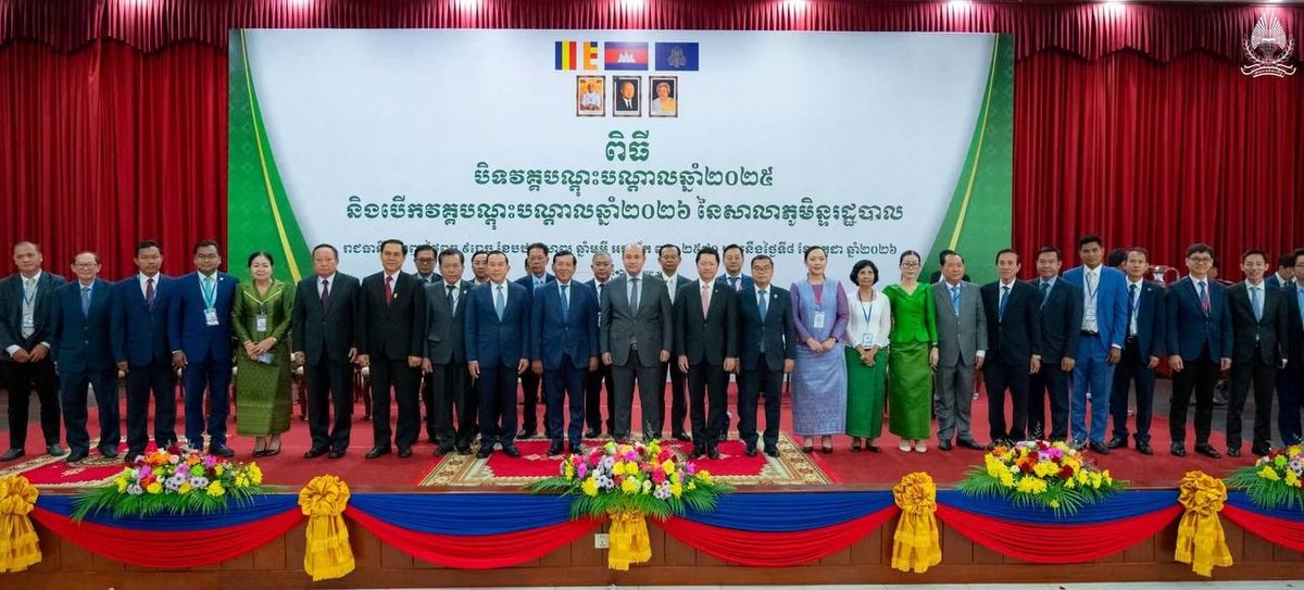 柬埔寨皇家行政学院2026年度培训开班 洪玛尼出席主持
