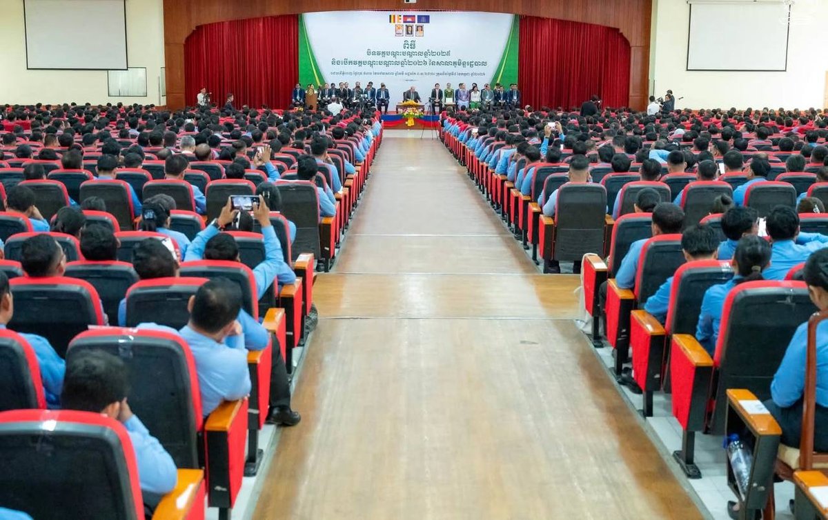 柬埔寨皇家行政学院2026年度培训开班 洪玛尼出席主持