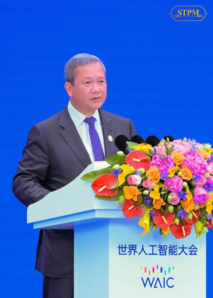 洪玛奈出席上海世界人工智能大会 探讨全球AI治理合作