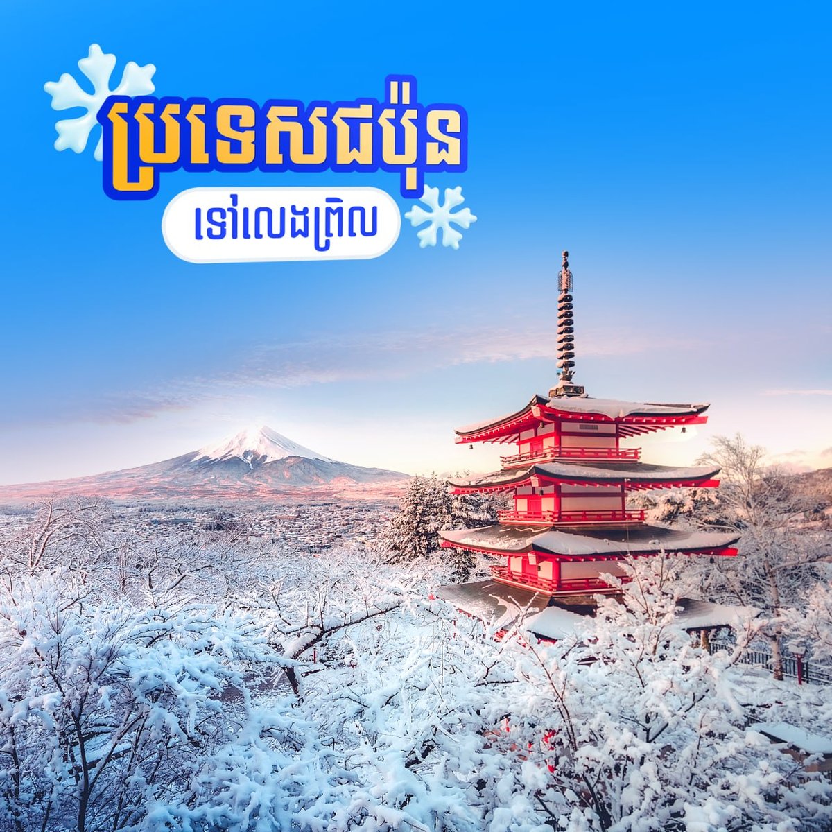 加华银行信用卡预订Trip.com机票酒店最高减$50