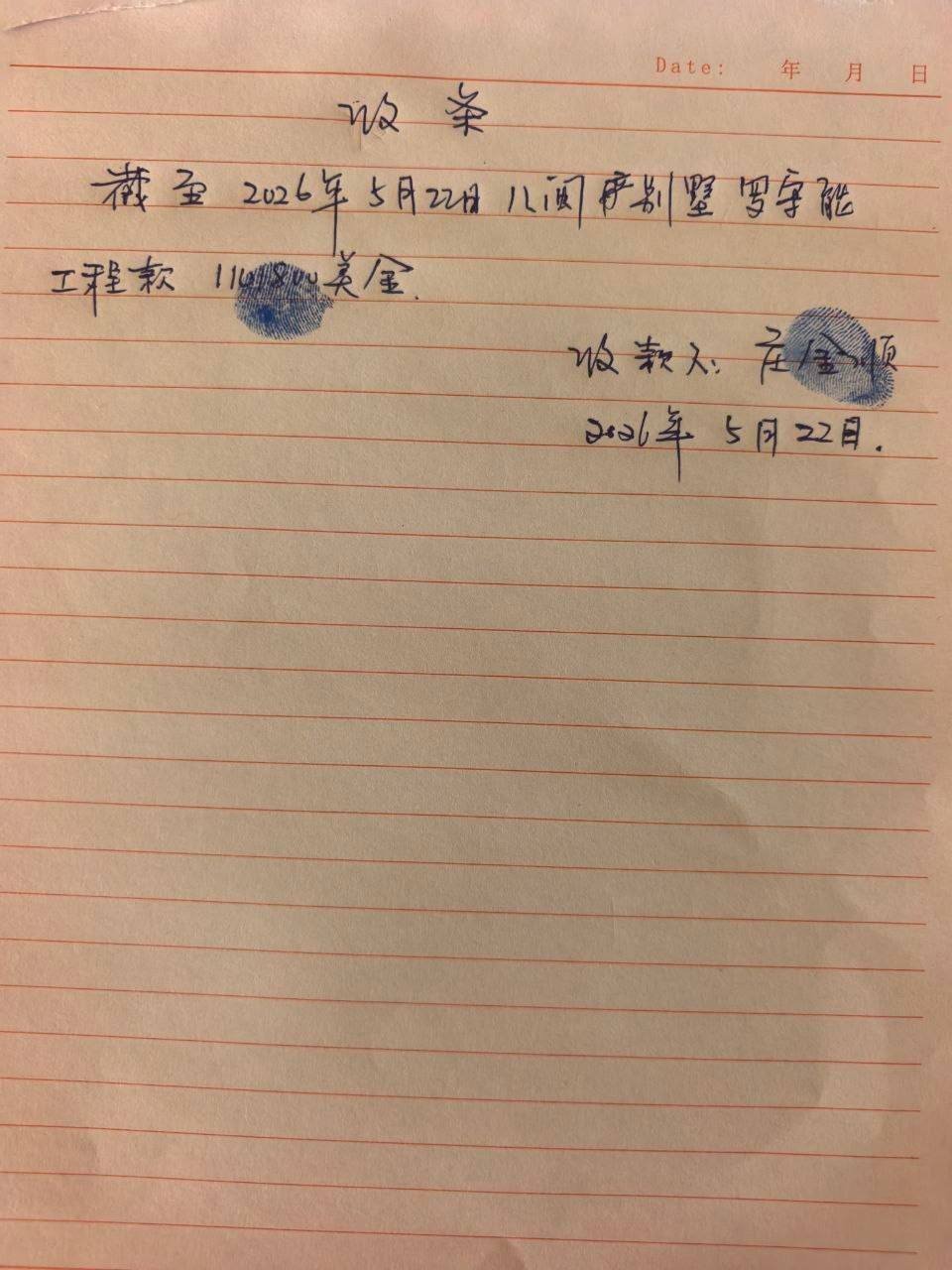 西港工程纠纷甲方回应 称已超额支付承包商款项