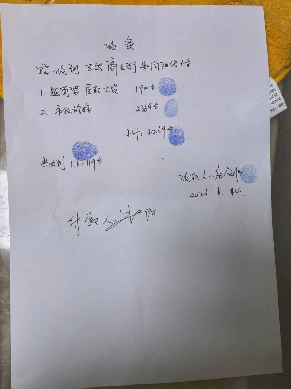 西港工程纠纷甲方回应 称已超额支付承包商款项