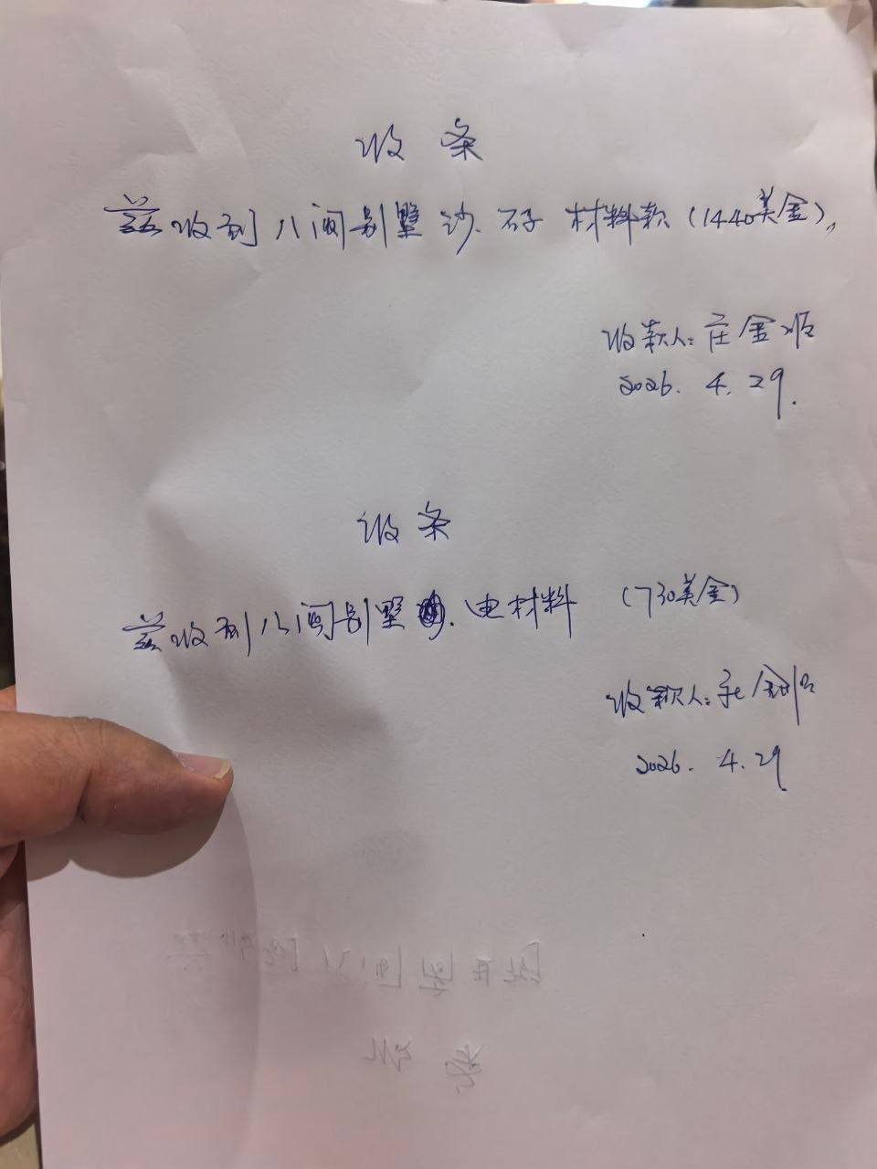 西港工程纠纷甲方回应 称已超额支付承包商款项