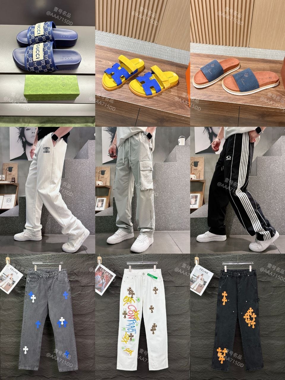 西港双狮壹号名品男装店特价促销 营业至凌晨1点