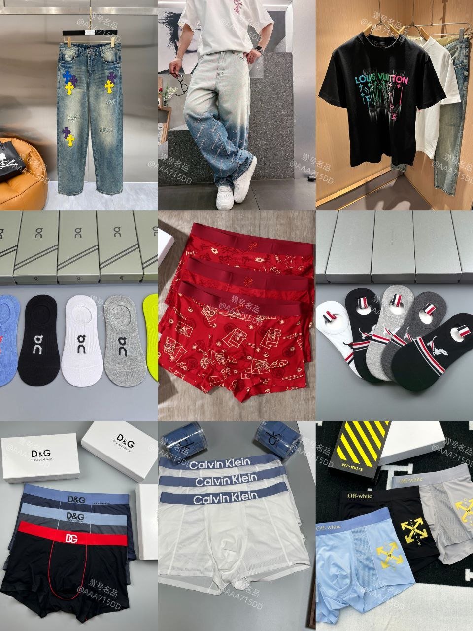 西港双狮壹号名品男装店特价促销 营业至凌晨1点
