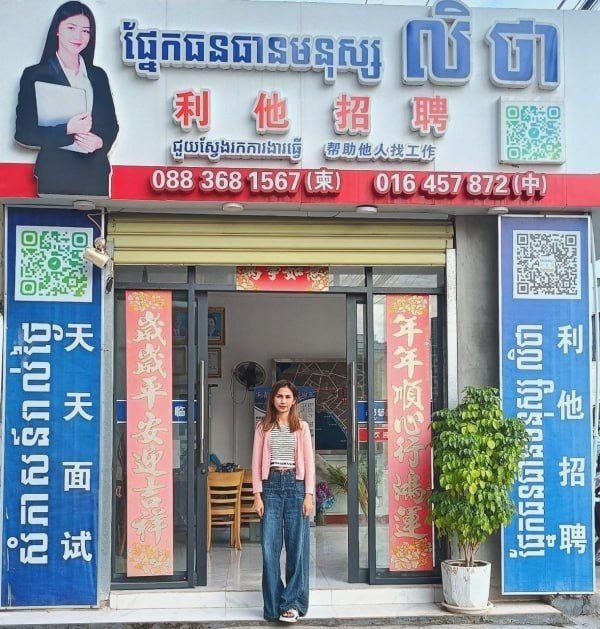 西港家政安保类人员求职 清洁保姆司机保安等