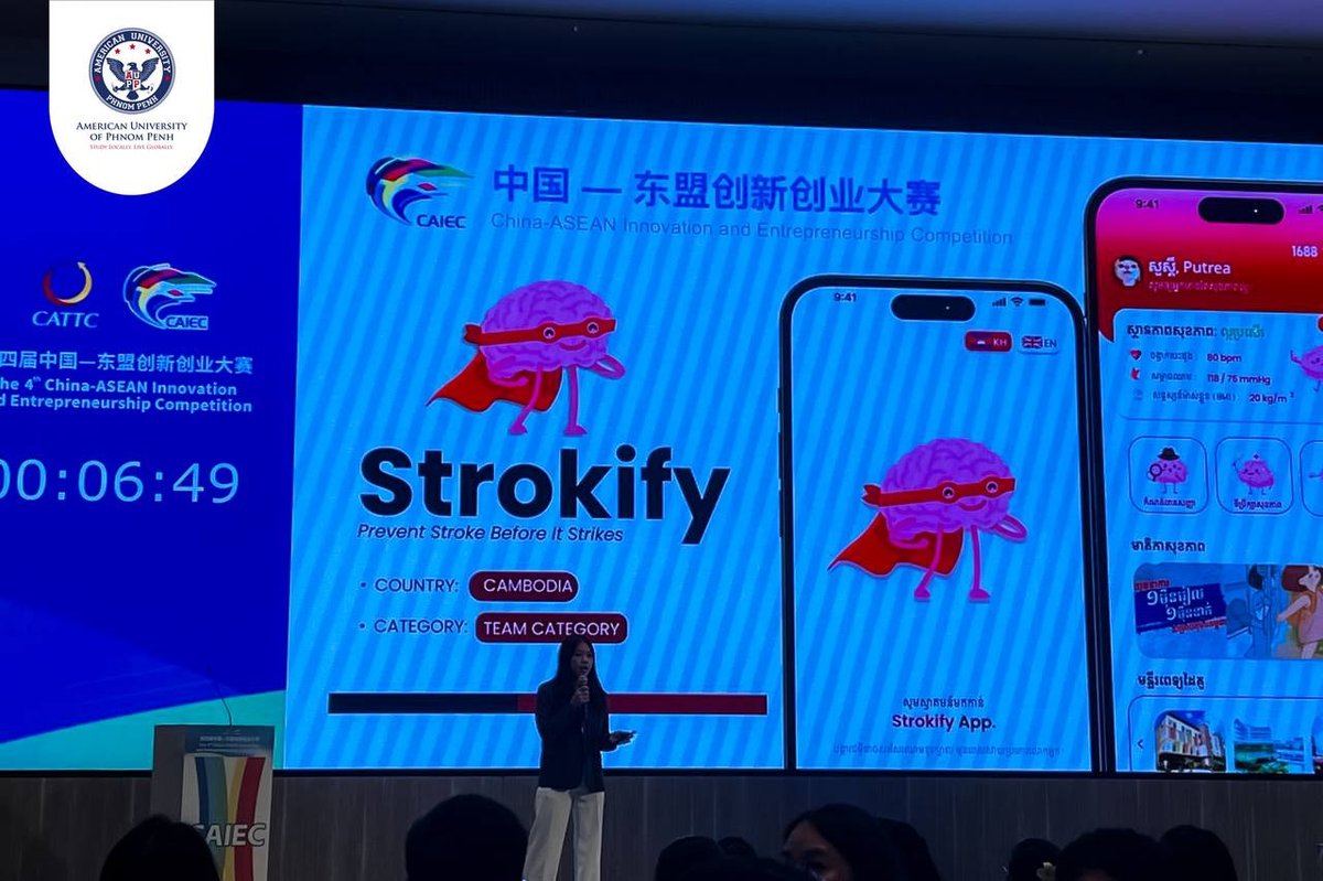 金边美国大学学生获中国东盟创业大赛第三名 500队中脱颖而出