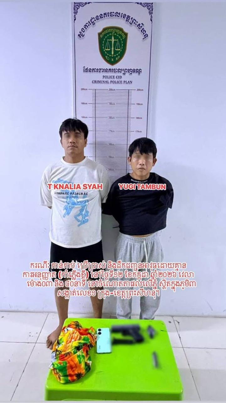 西港警方破获8起刑事案 抓获16名嫌疑人含2名外籍