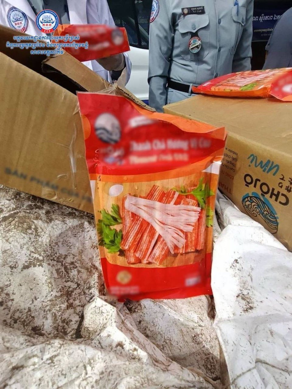柬埔寨反腐败局销毁17吨劣质冷冻肉品 严查食品安全
