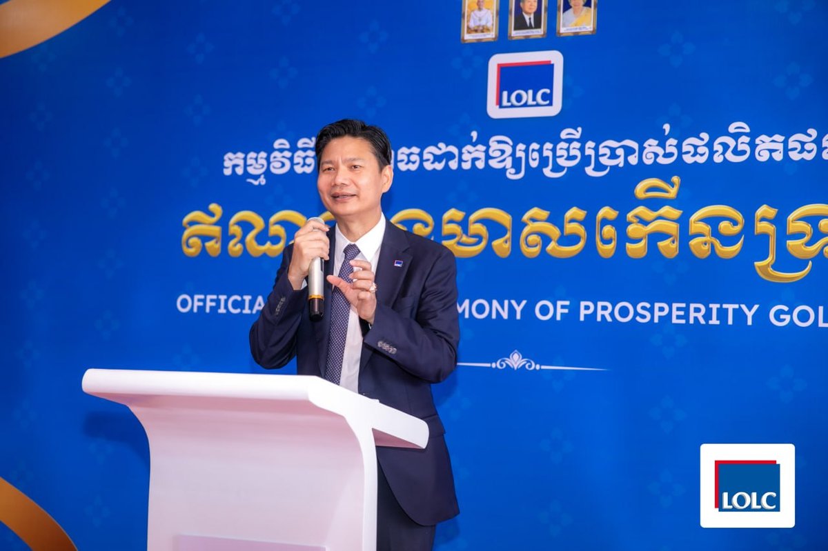 LOLC在隆边区推出黄金抵押贷款产品 满足客户融资需求