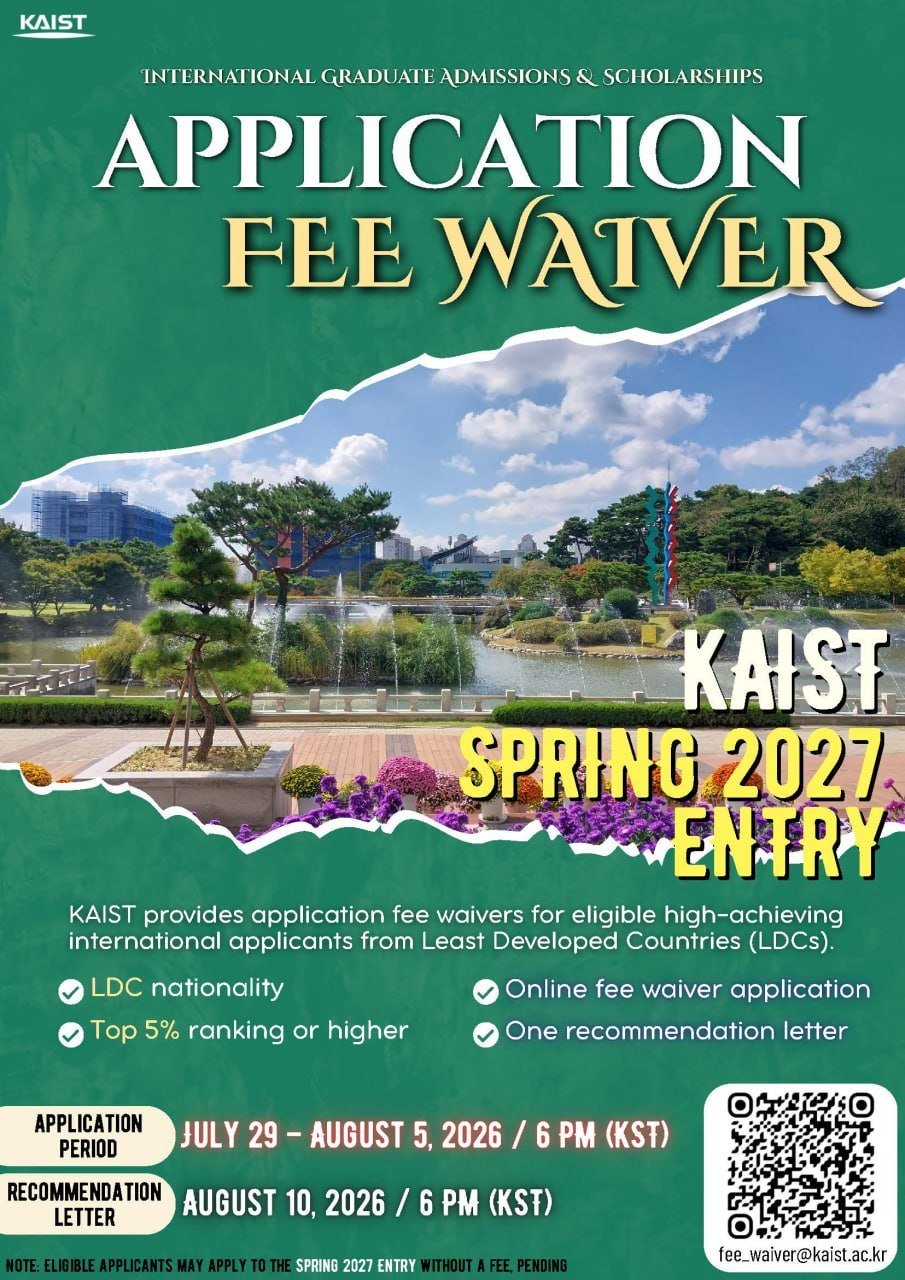 韩国科学技术院KAIST招收硕博生 提供全额奖学金
