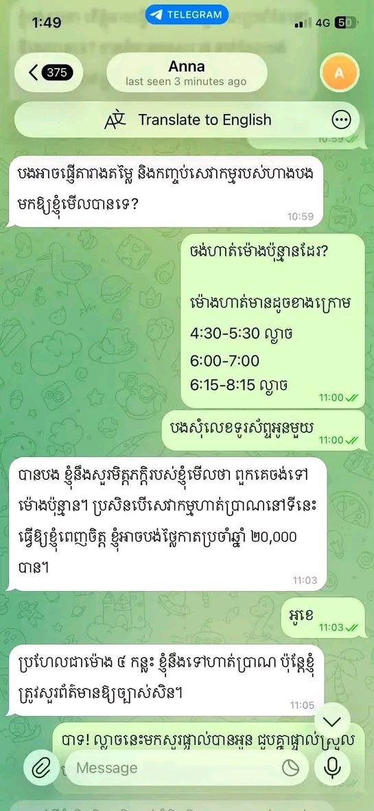 警惕Telegram新型钓鱼攻击 勿点击陌生文件