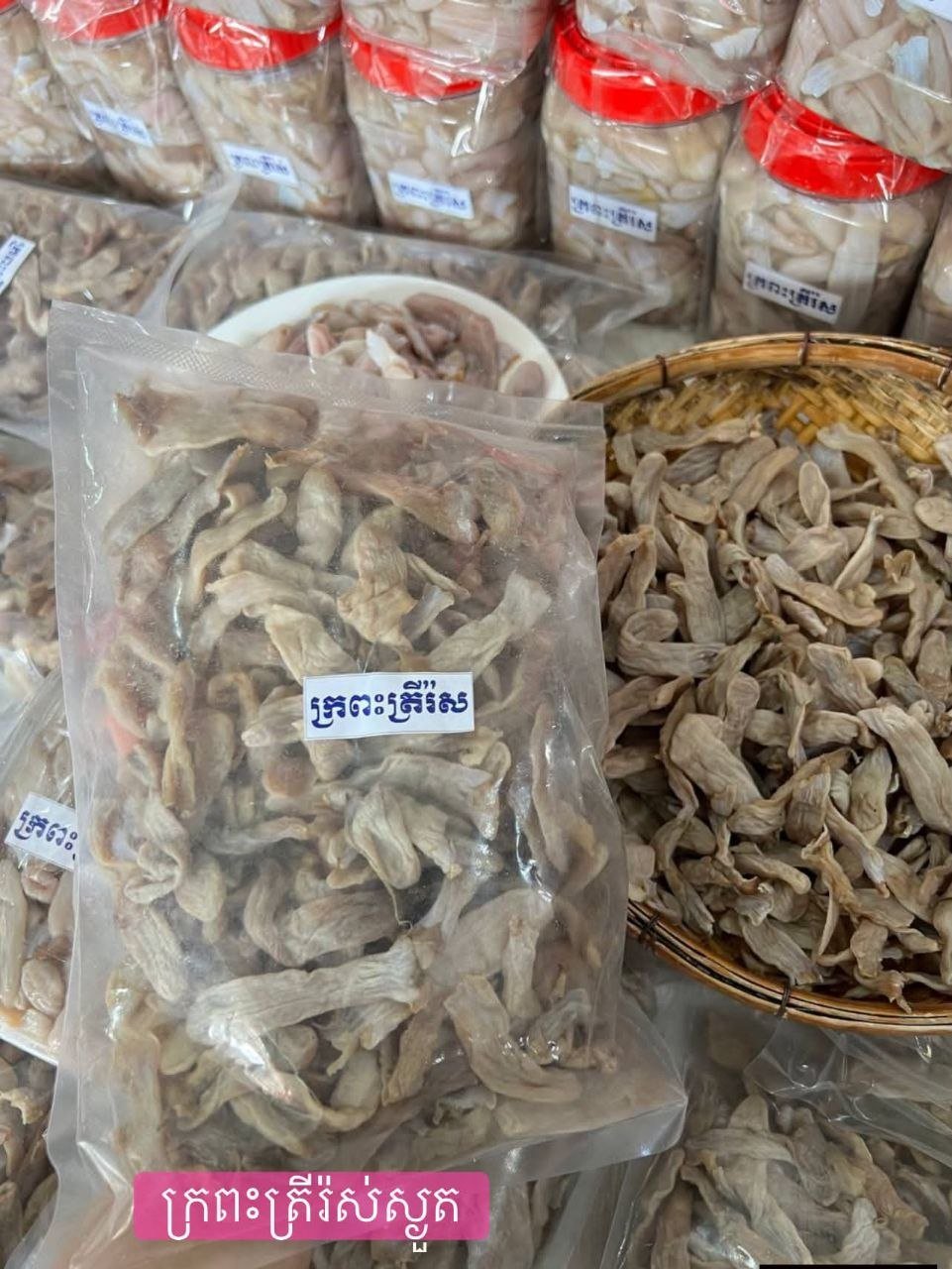 St 63鱼生供应野生黑鱼 鲜活$9.5/kg 干货$20/
