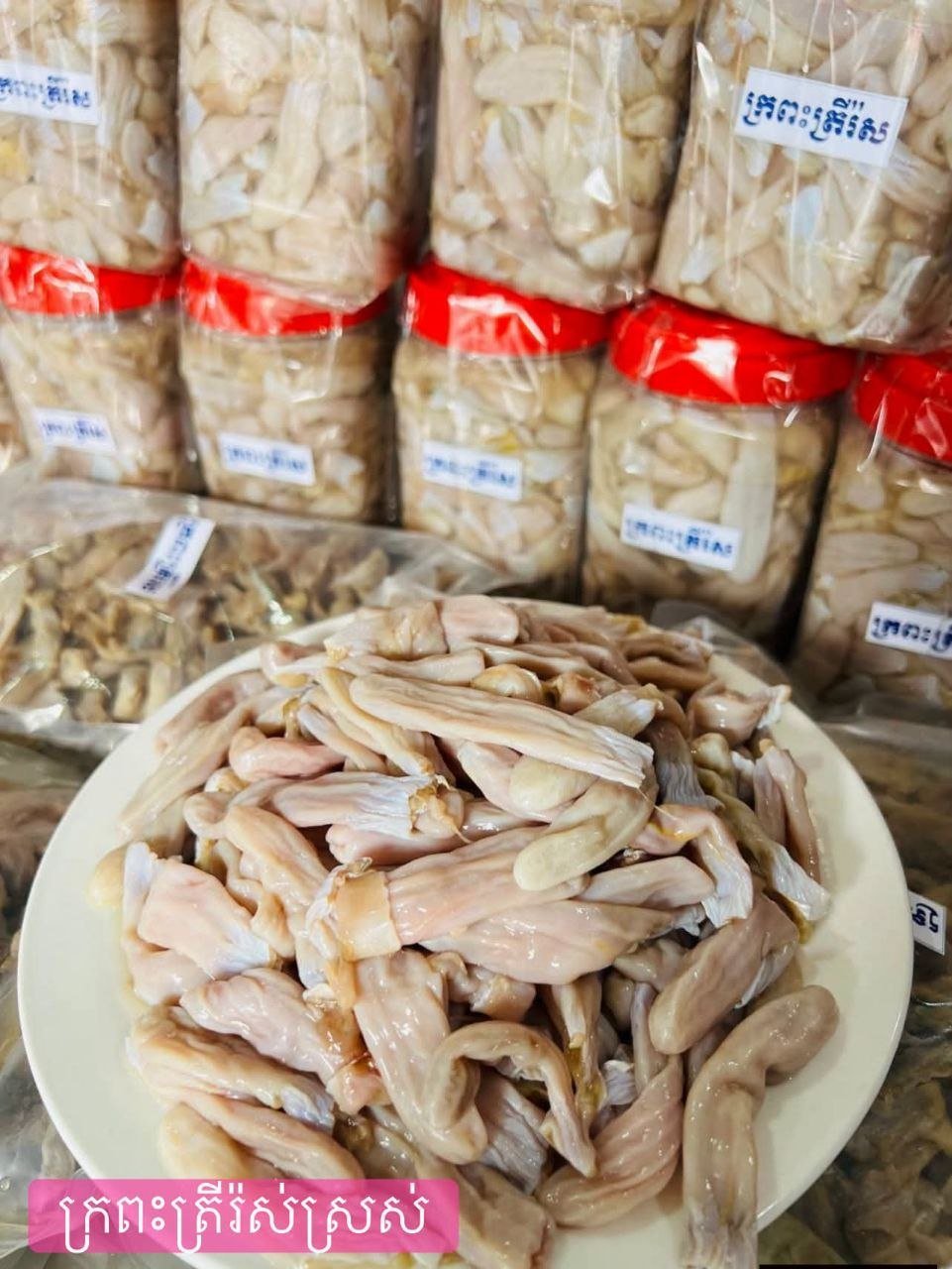 St 63鱼生供应野生黑鱼 鲜活$9.5/kg 干货$20/