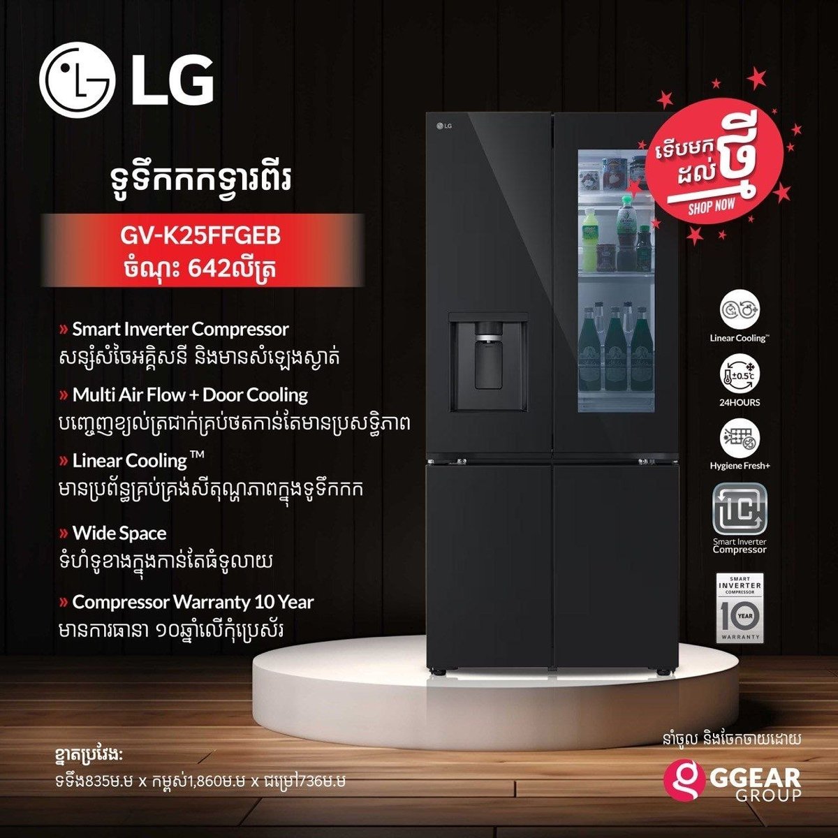 LG双开门大容量冰箱转让 静音节能 状态良好