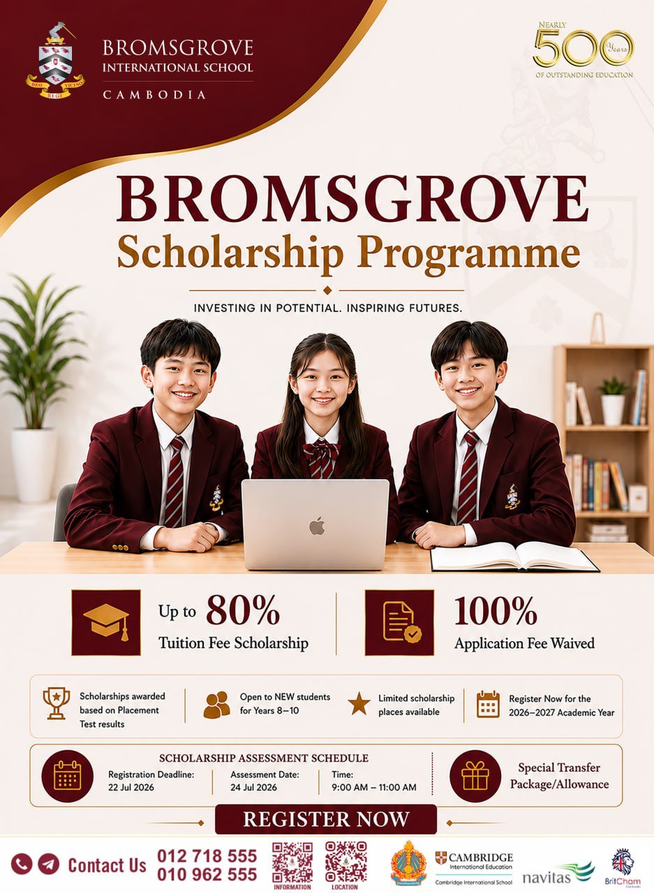 布罗姆斯格罗夫国际学校奖学金计划 8-10年级最高减免80%