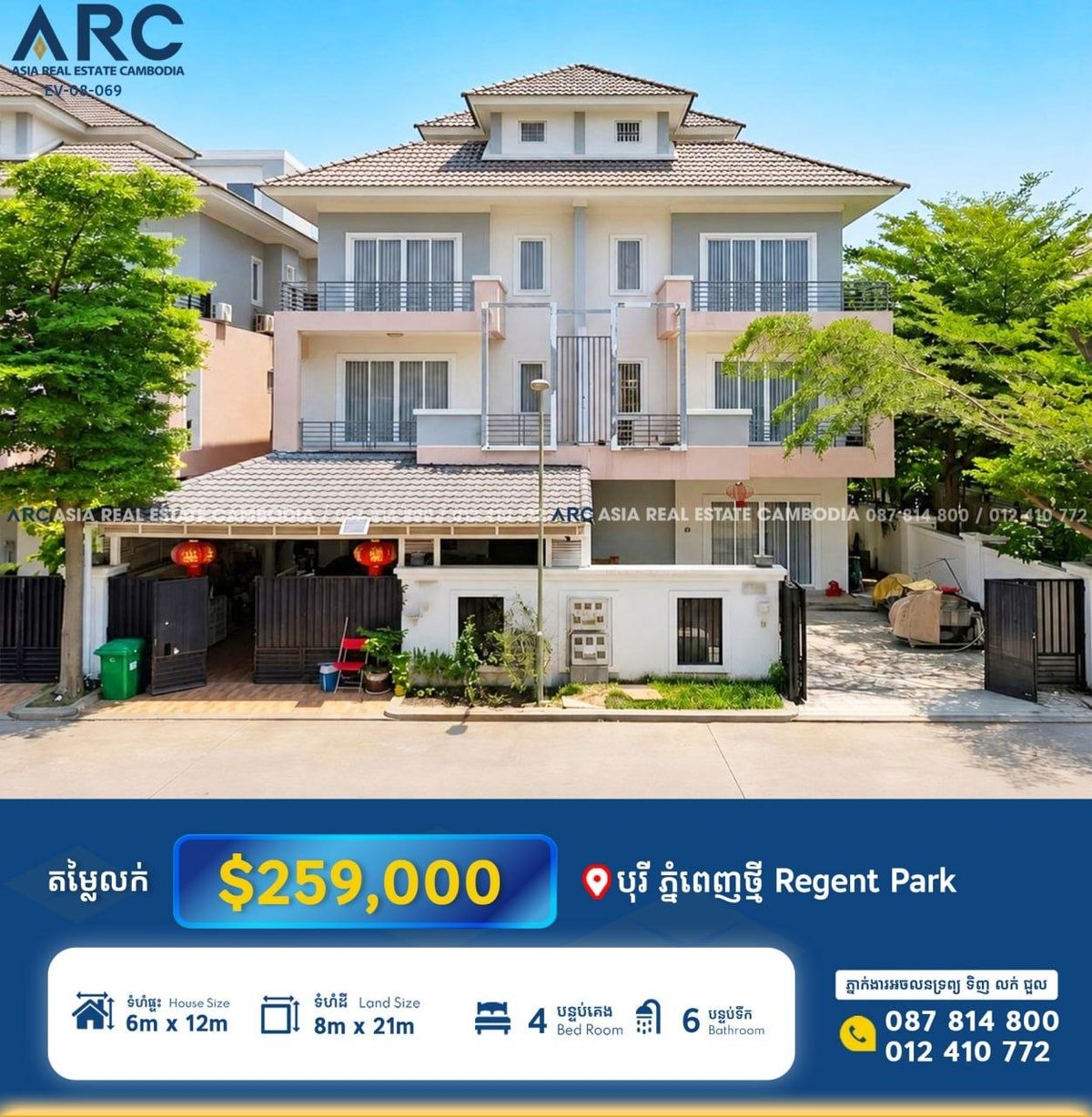 棉芷区Regent Park双拼别墅急售 售价$25.9万含