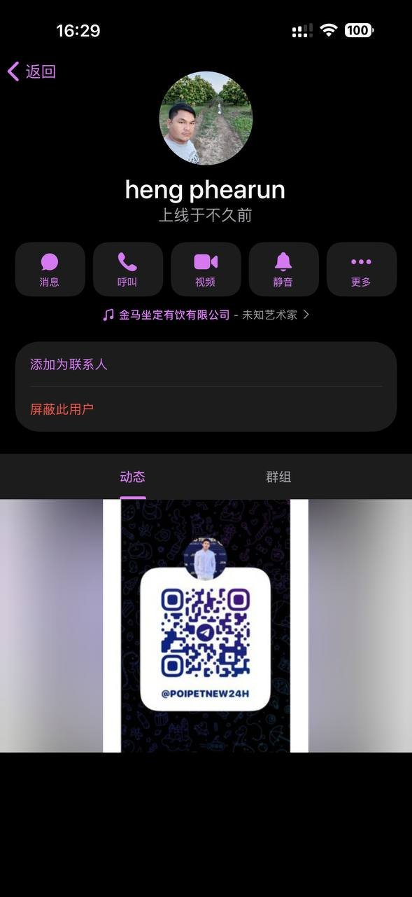 金边租房避坑指南 房东违约反锁房门拒退押金