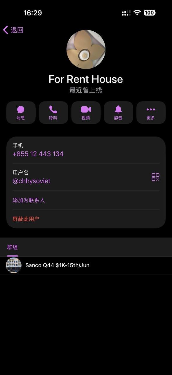 金边租房避坑指南 房东违约反锁房门拒退押金