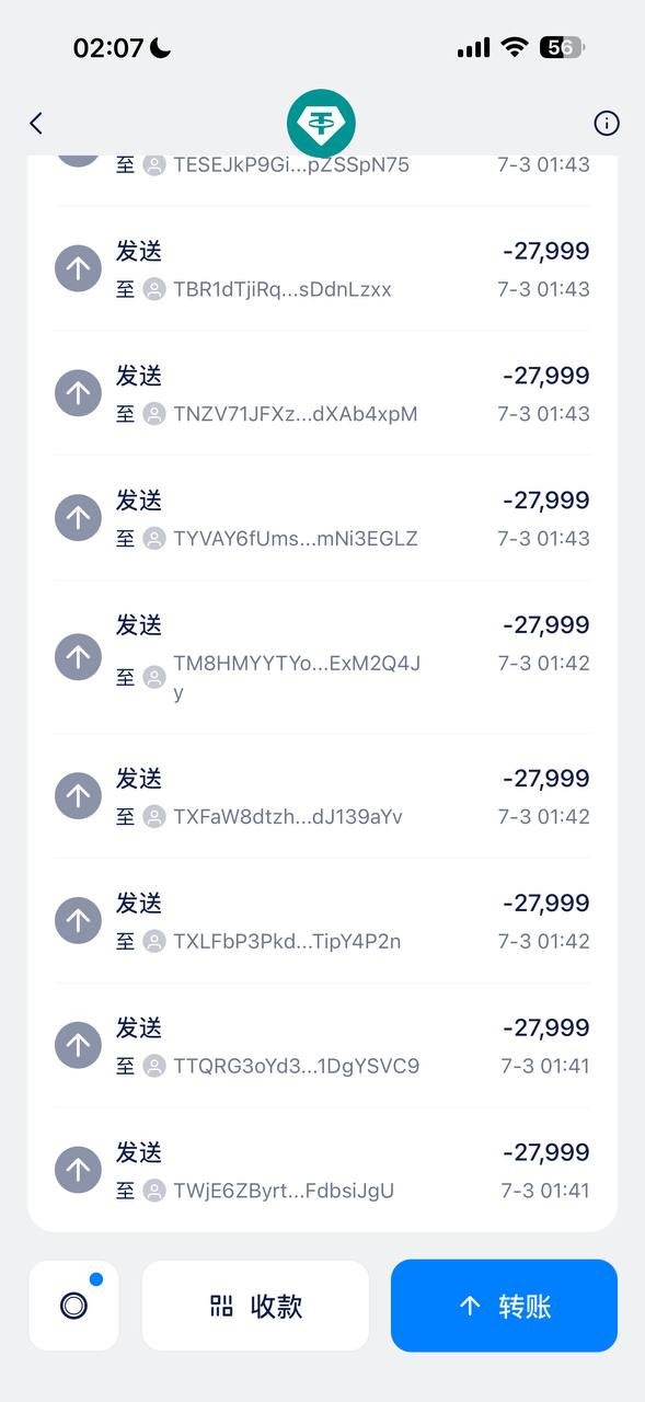 Telegram钱包安全预警 多平台被渗透损失超44万U