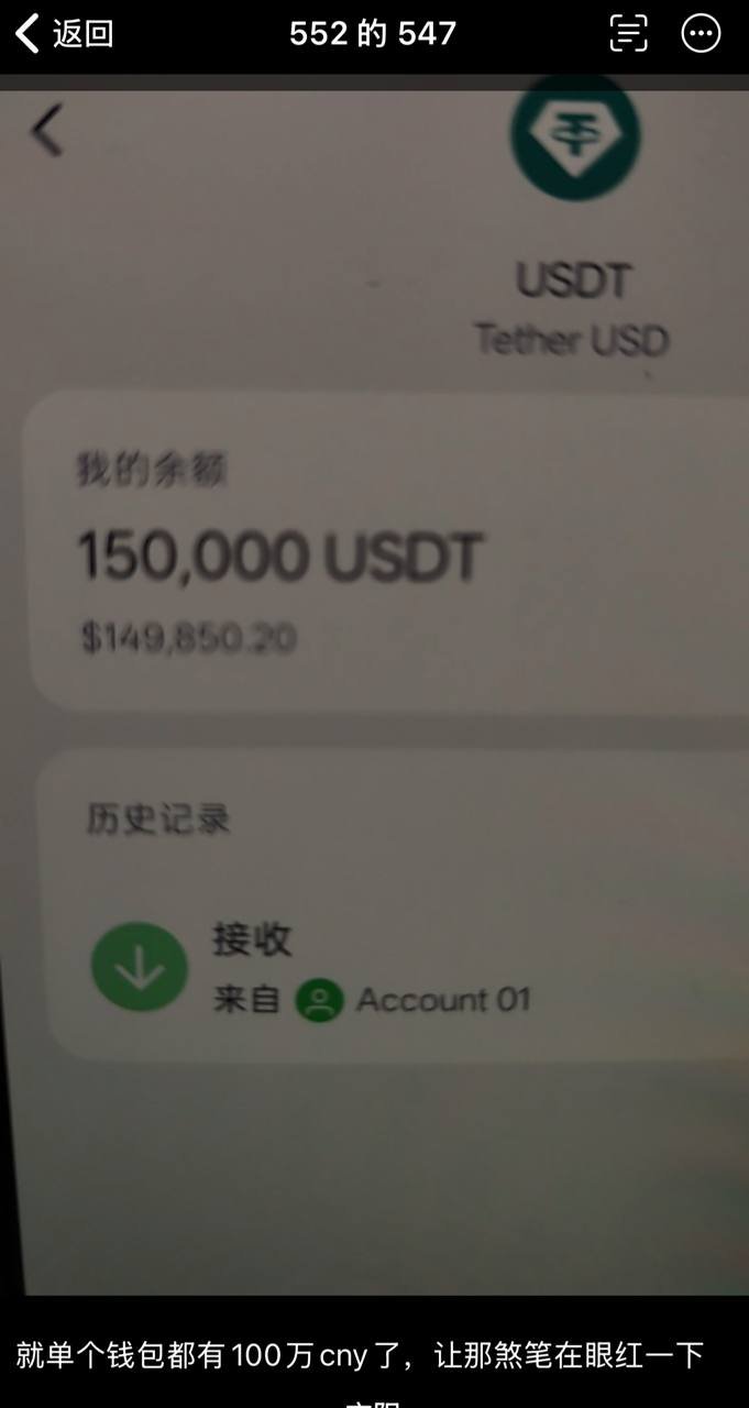 Telegram钱包安全预警 多平台被渗透损失超44万U