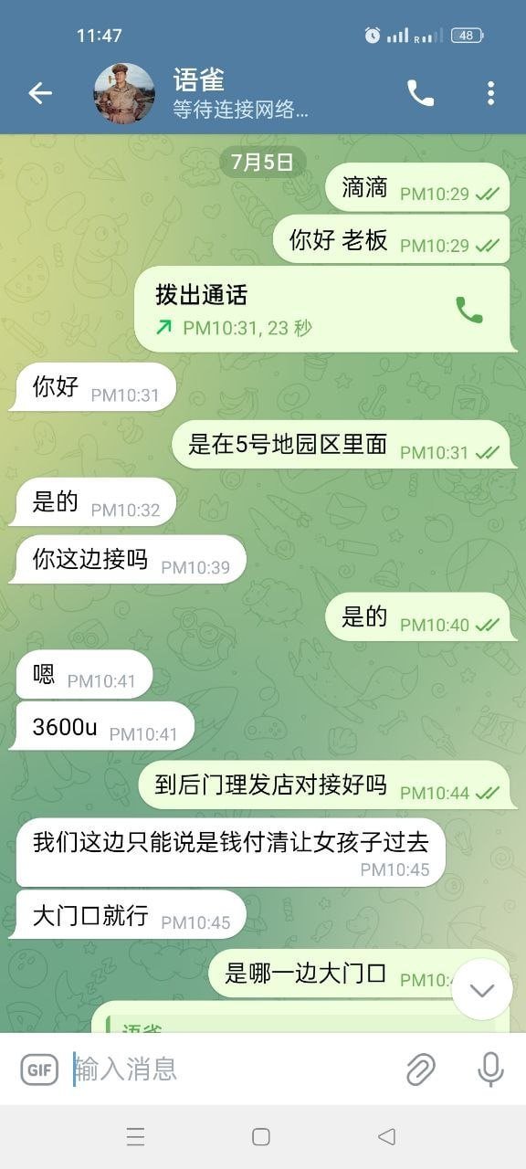 金边五号地雍景台求职诈骗曝光 谨防预付房间费套路