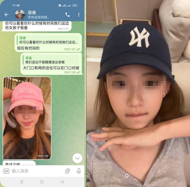 金边五号地雍景台求职诈骗曝光 谨防预付房间费套路