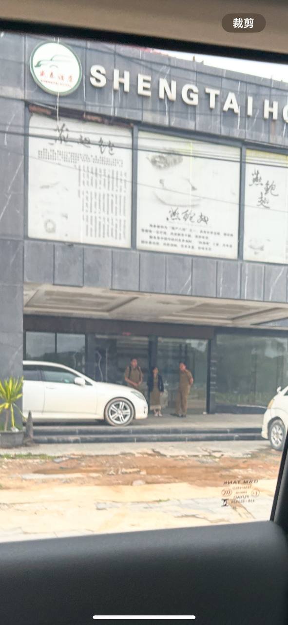 老挝金三角盛泰酒店门口警察查证 提醒注意