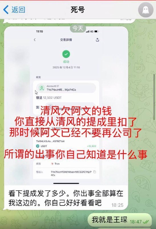 金边韩股盘口陷讨薪纠纷 涉案金额超10万美元