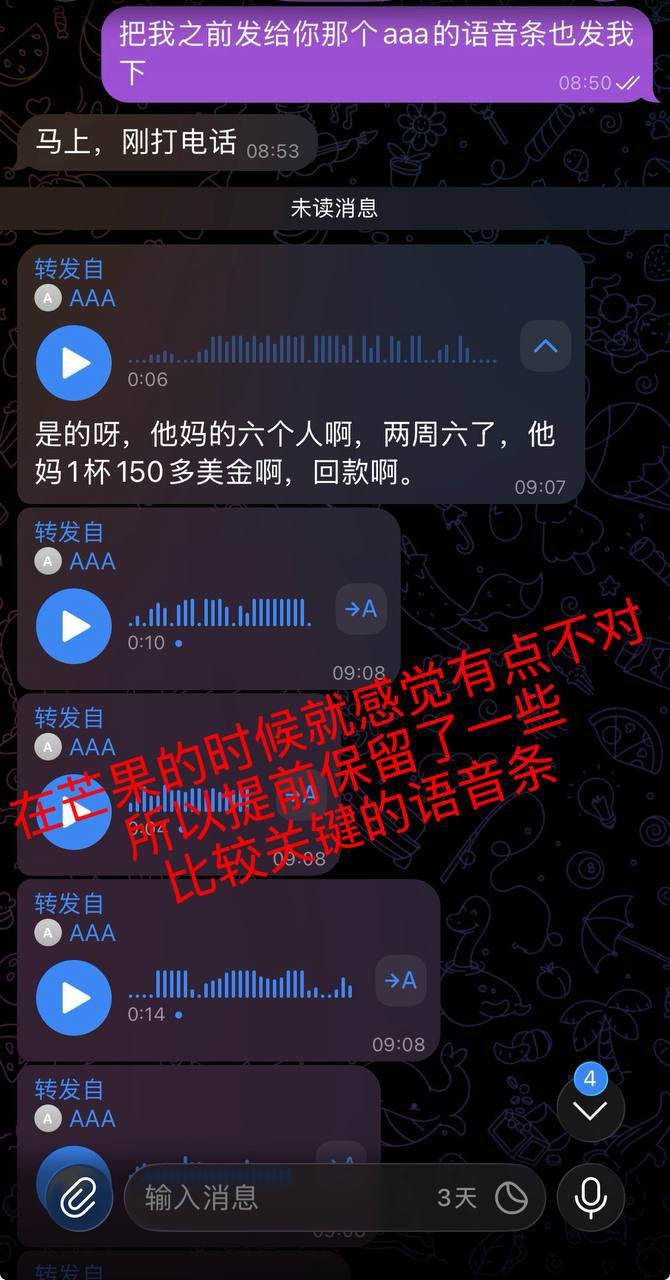 金边韩股盘口陷讨薪纠纷 涉案金额超10万美元
