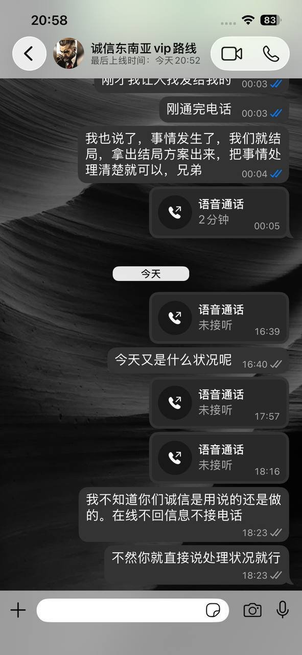 西港求职避雷 4人被中介卖至交克山园区