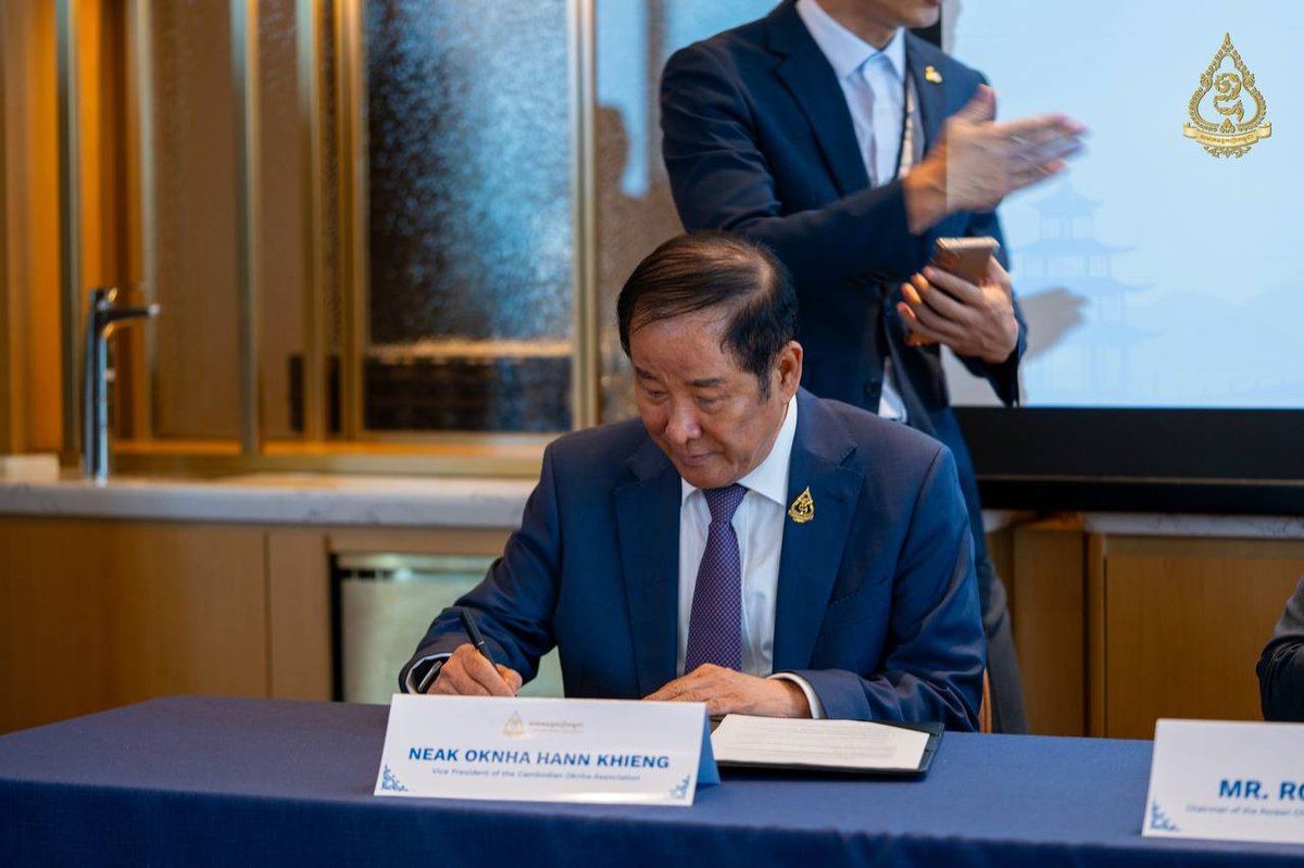 柬埔寨勋爵协会与韩国商会签署合作协议 强化经贸投资对接