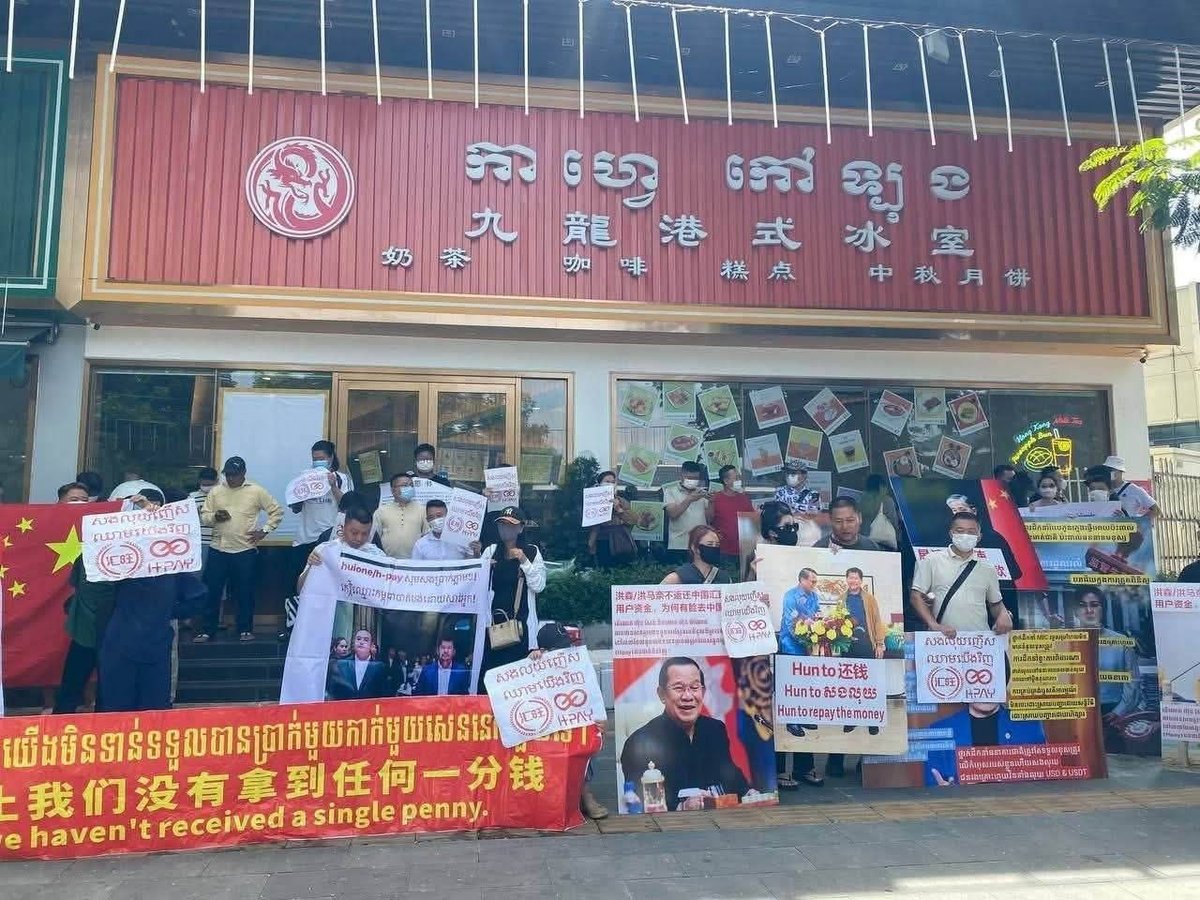 多名中国公民就银行账户冻结问题向使馆表达诉求