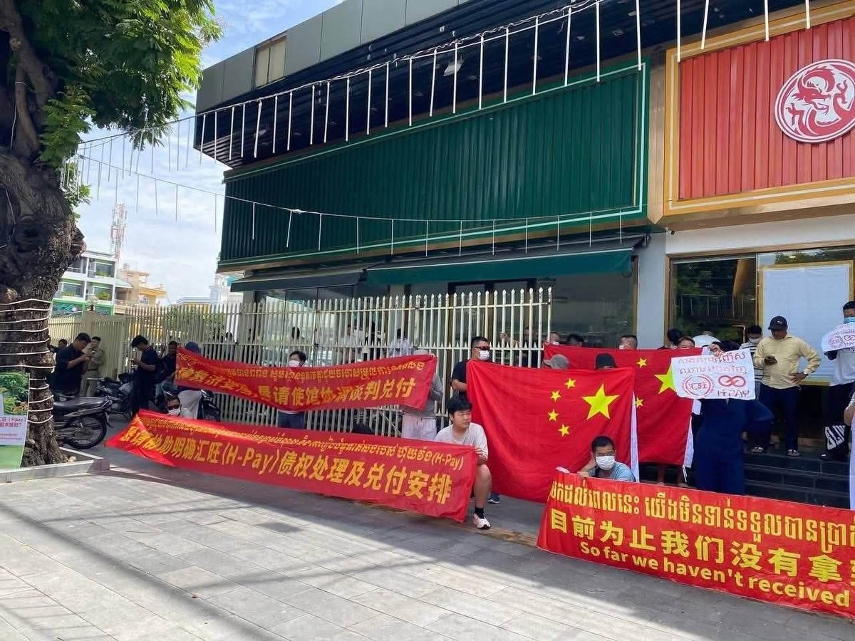 多名中国公民就银行账户冻结问题向使馆表达诉求