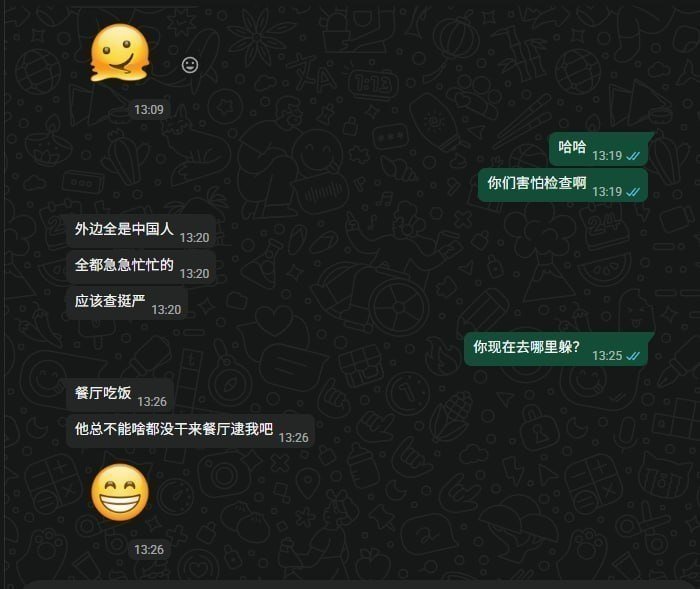 金三角特区严查护照签证 无证人员被带走
