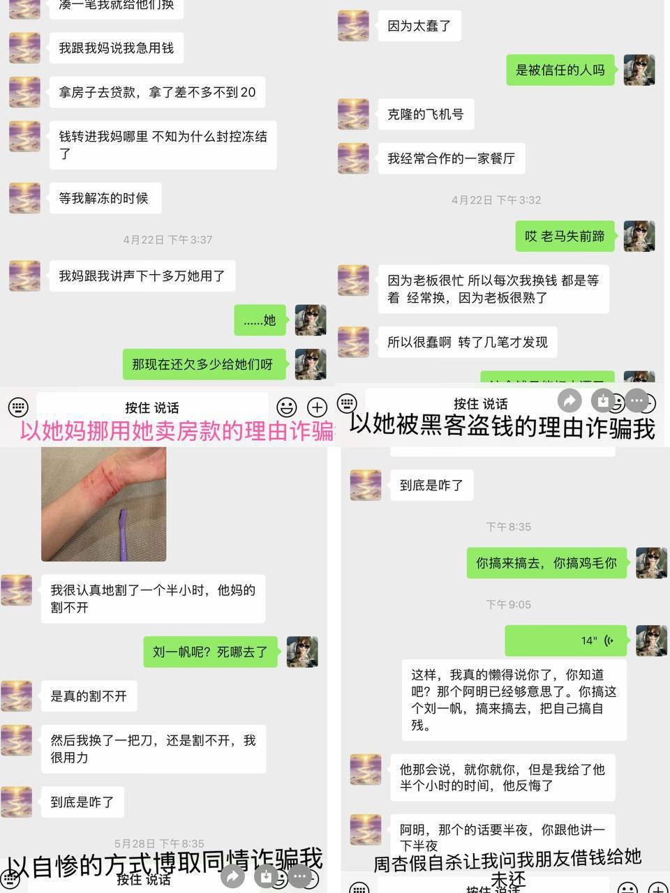 东南亚诈骗犯周杏 专骗亲友损失惨重