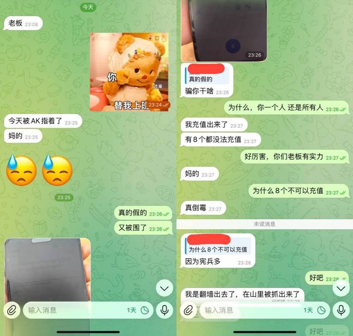 柬埔寨国公省七星海区域昨日下午遭宪兵大队突袭