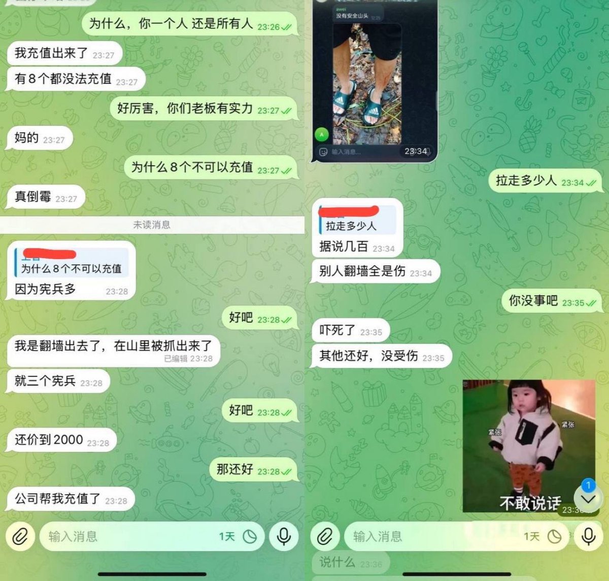 柬埔寨国公省七星海区域昨日下午遭宪兵大队突袭