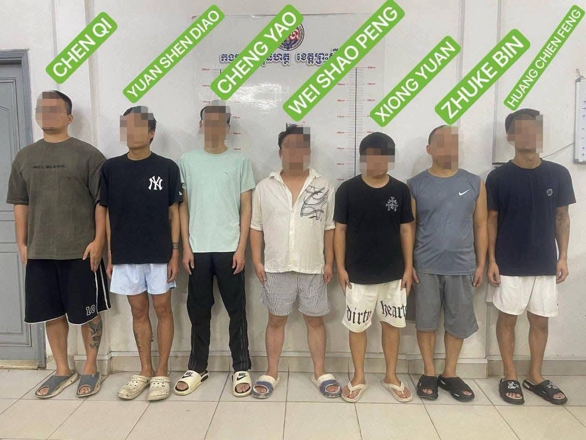 西港警方突击别墅电诈窝点 7名涉案人员被移送法办